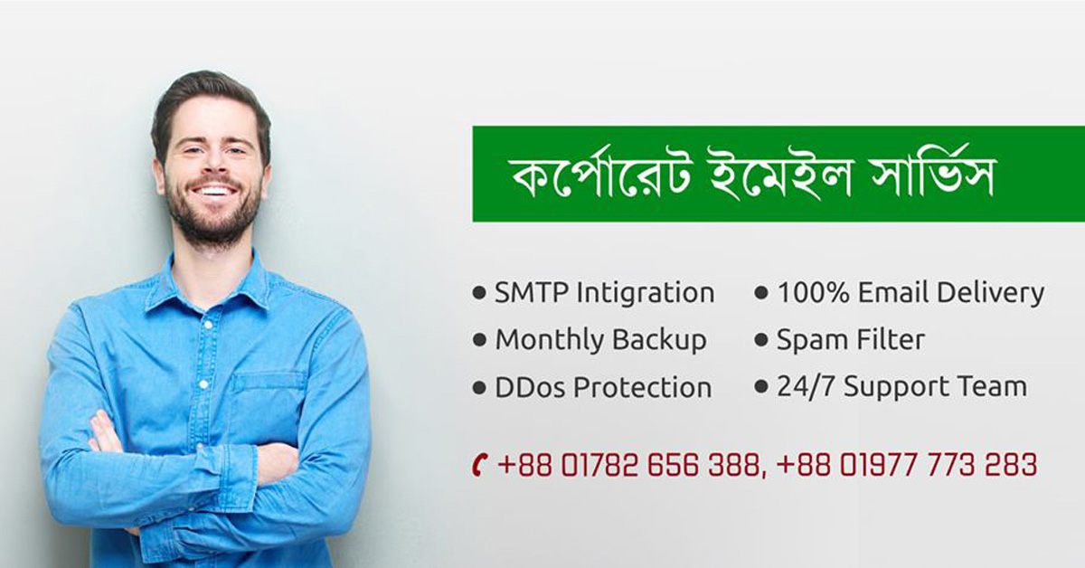 Business Email Services Provider in Uttara Dhaka Bangladesh